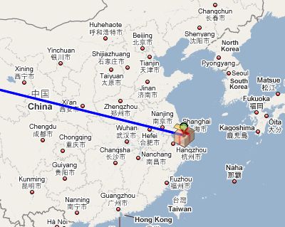 Seguimiento de paquete MacbookPro con UPS